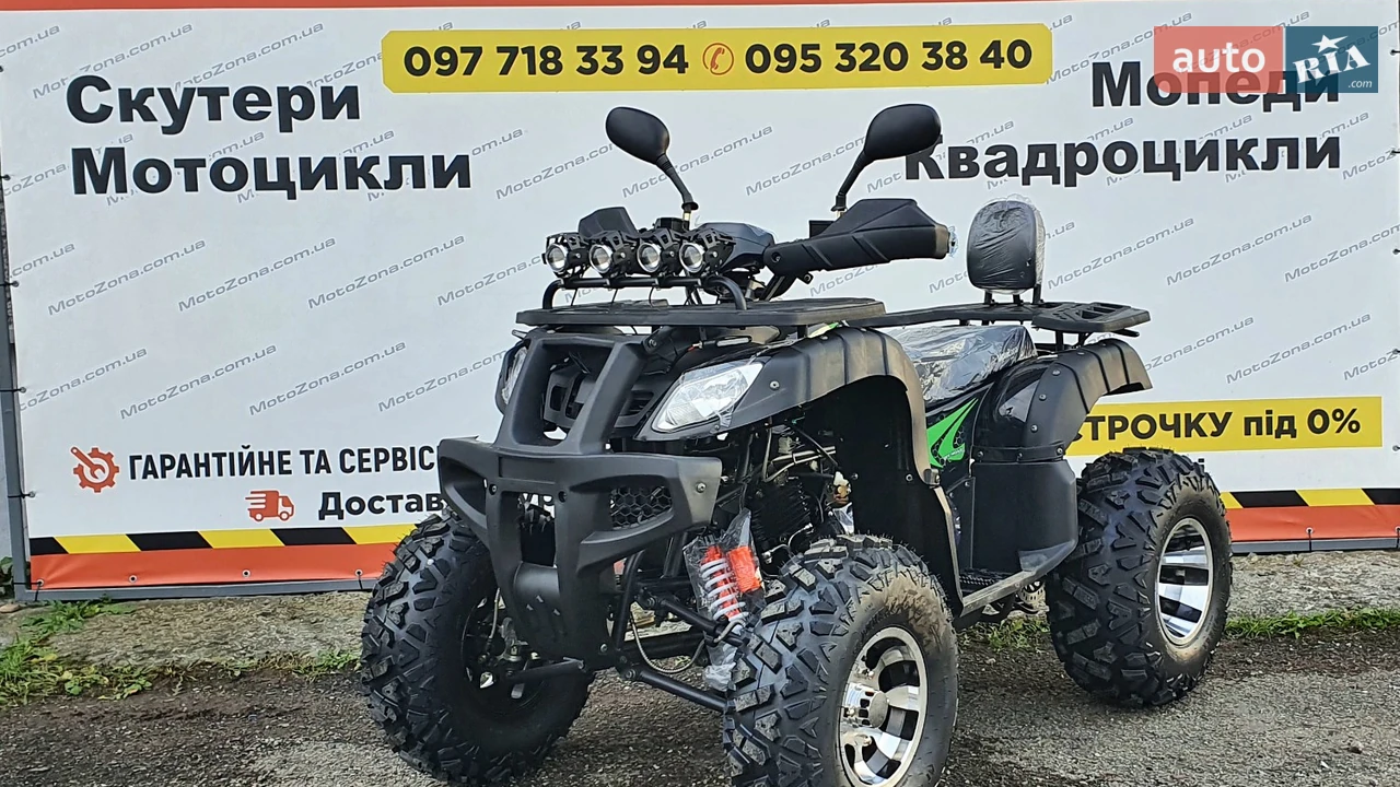 Hammer 200 Base