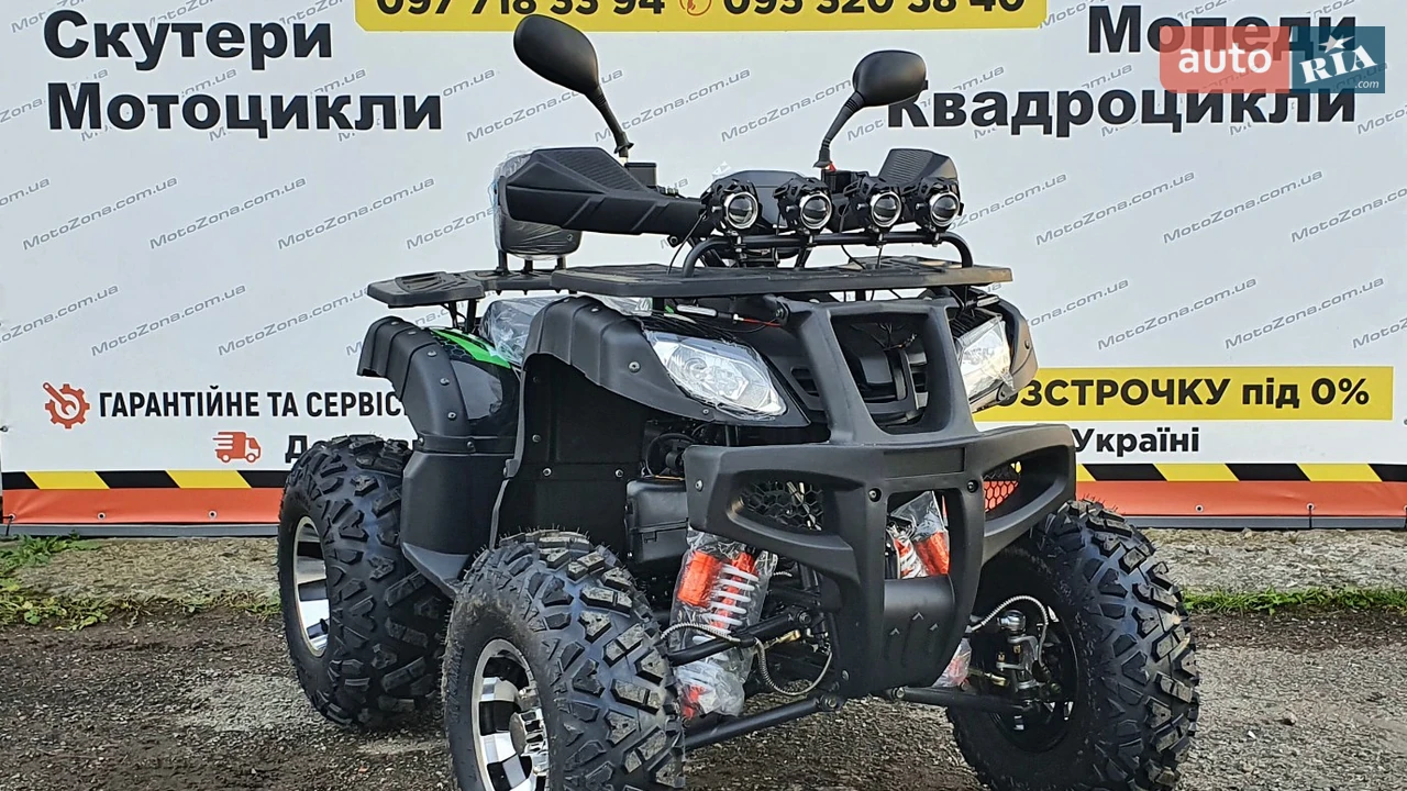 Hammer 200 Base