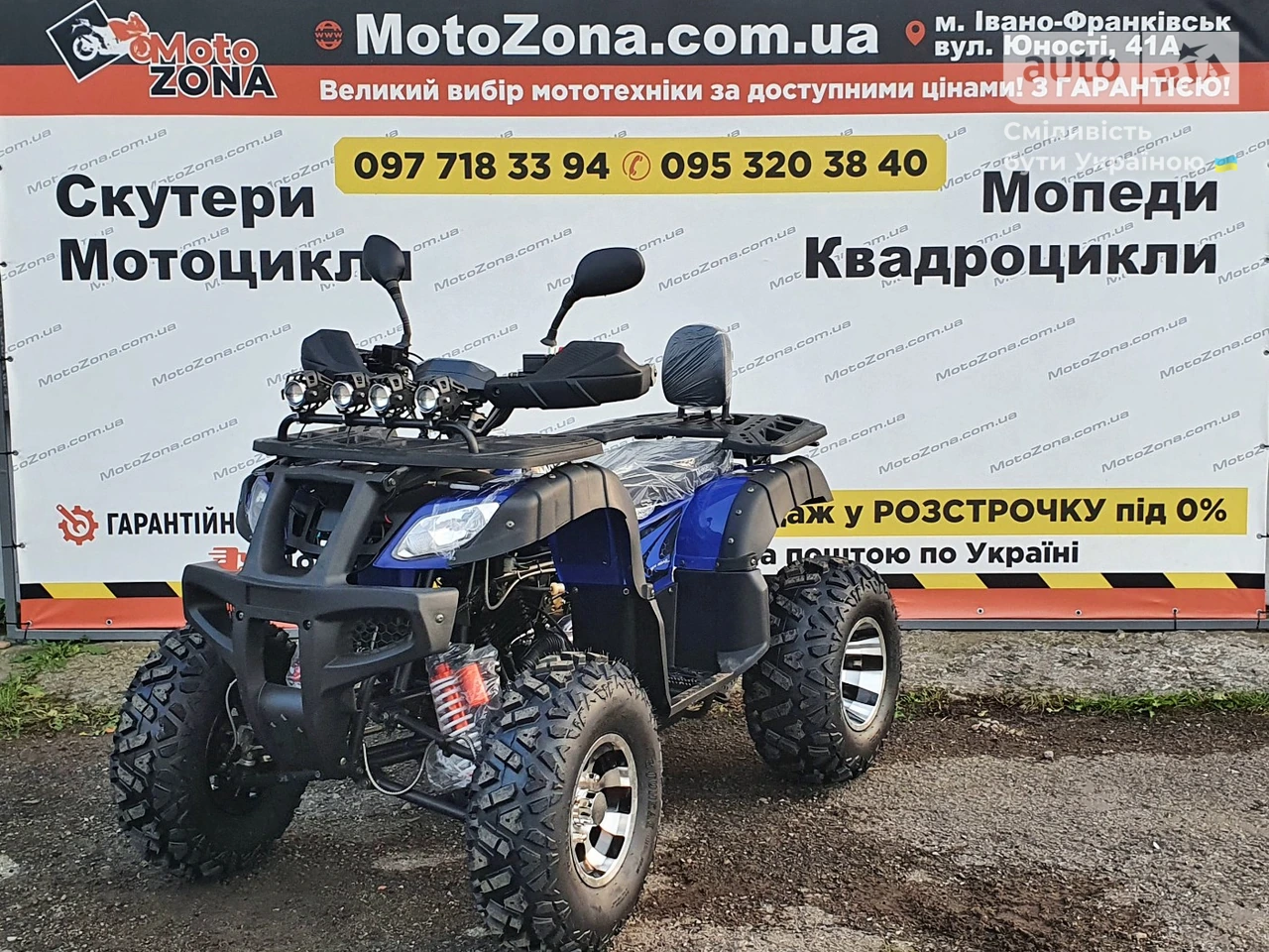 AUTO.RIA – Нове Хаммер 200 (Hammer 200), Lux Base 2024 р.в., синій ...