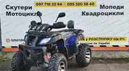 Hammer 200 Base