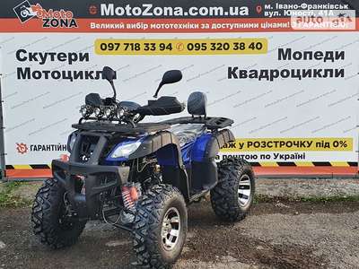 Hammer 200 2025 Base