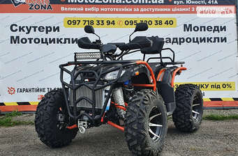 Hammer 300 2025 в Івано-Франківськ