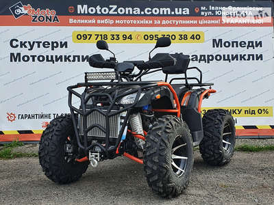 Hammer 300 2025 Base