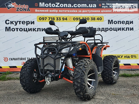 Hammer 300 2025
