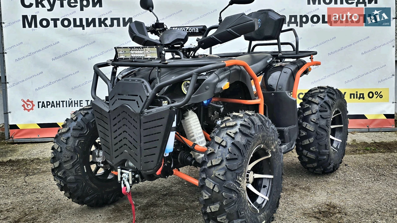 Hammer 300 Base