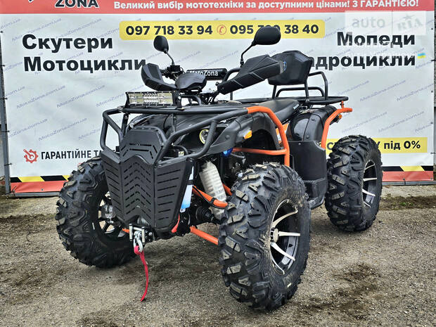 Hammer 300 2025 Hammer 300 2025