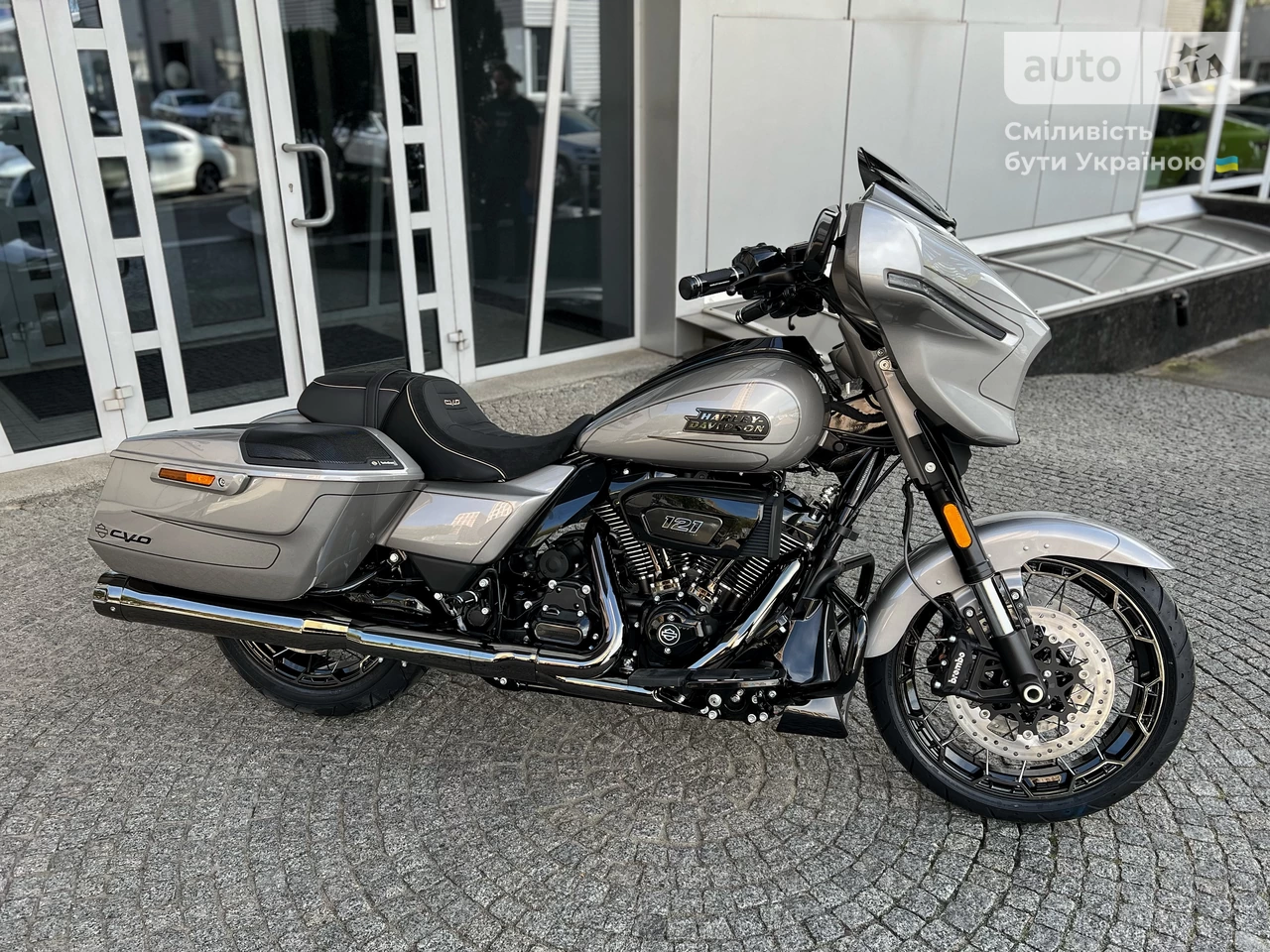 Harley-Davidson CVO Street Glide Base