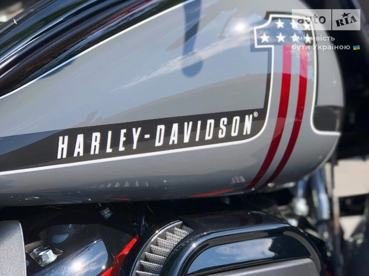 Harley-Davidson FLHXSE Exclusive