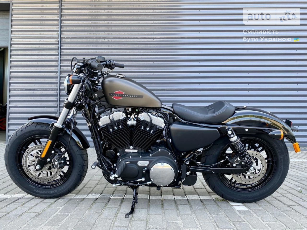 Harley-Davidson Forty-Eight Base