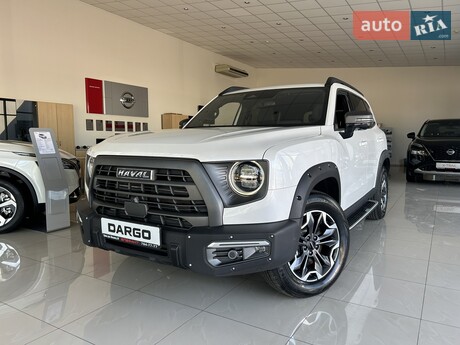 Haval Dargo 2023