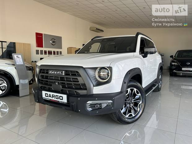 Haval Dargo 2023