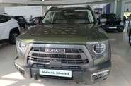 Haval Dargo Top