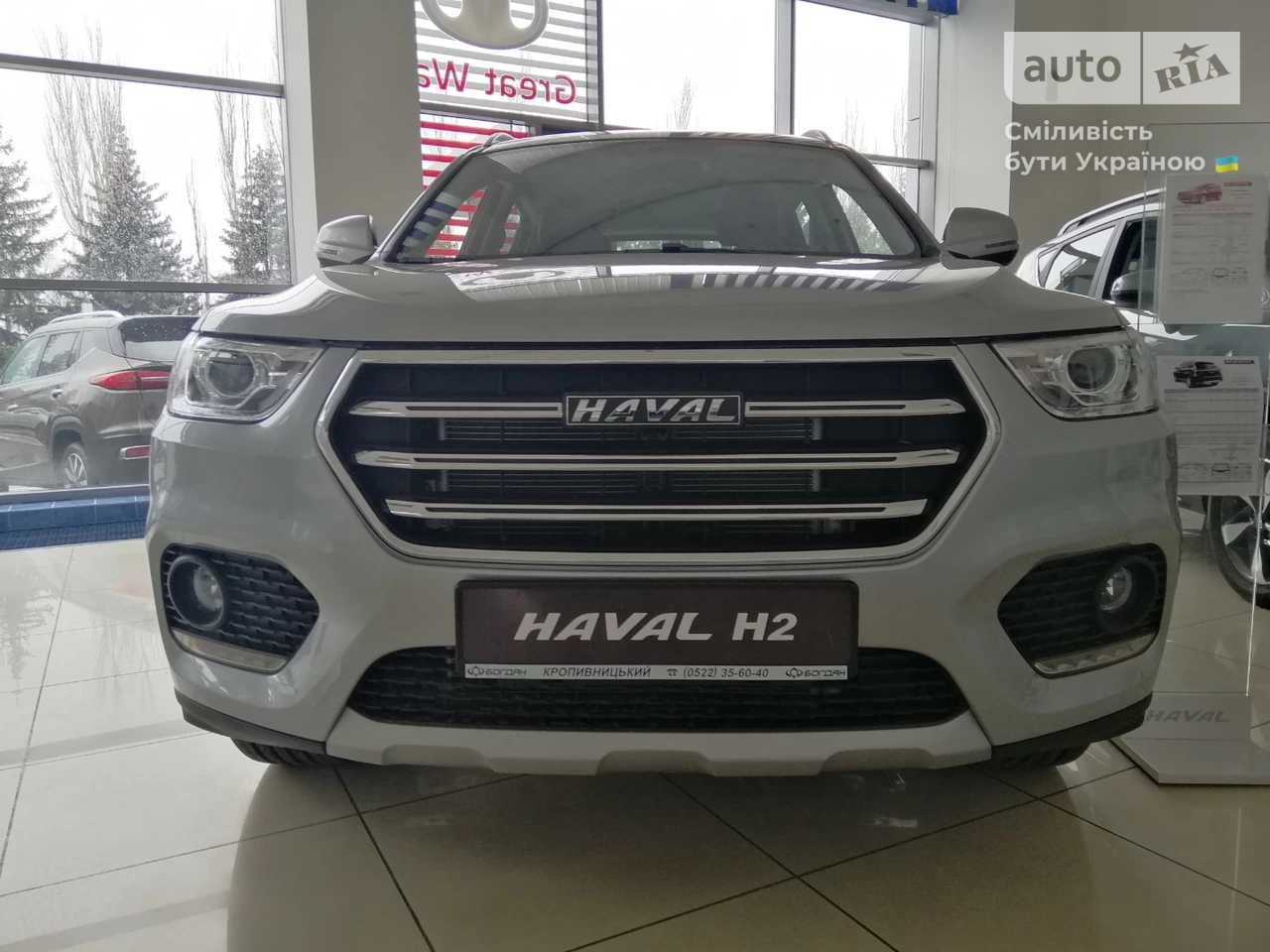 Haval H2 Fashionable