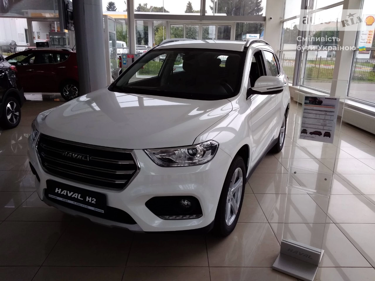 Haval H2 Intelligent