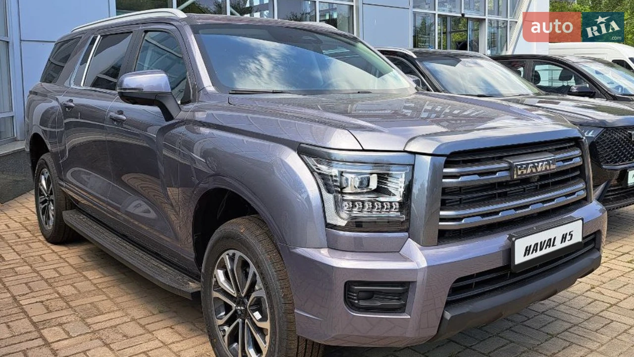 Haval H5 Luxury