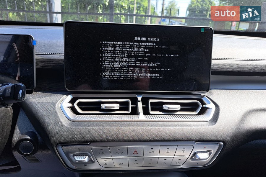 Haval H5 - фото 9