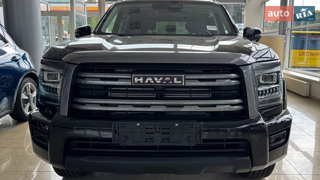 Haval H5 Luxury