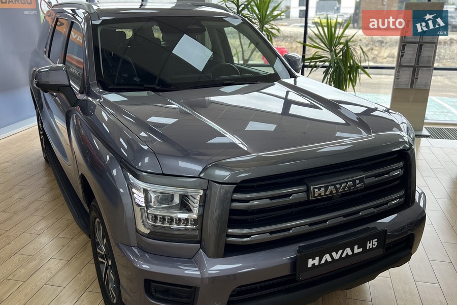 Haval H5 - фото 1