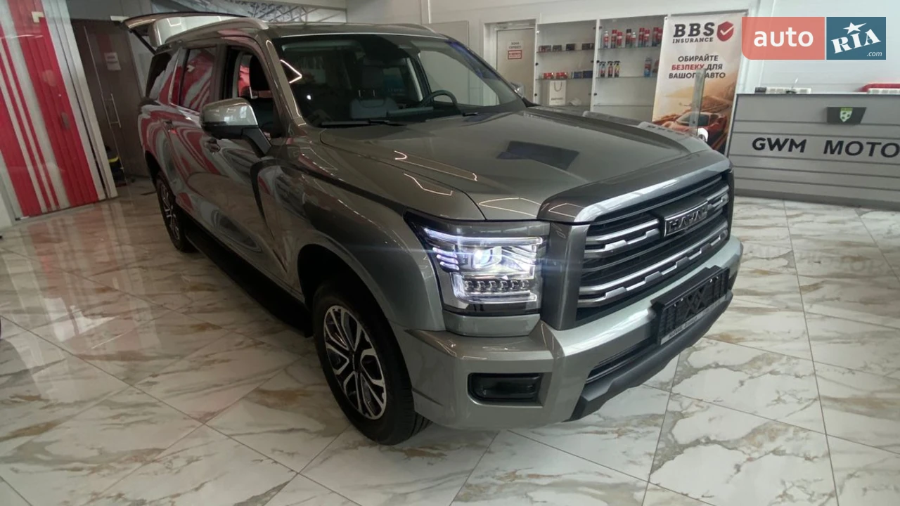 Haval-3
