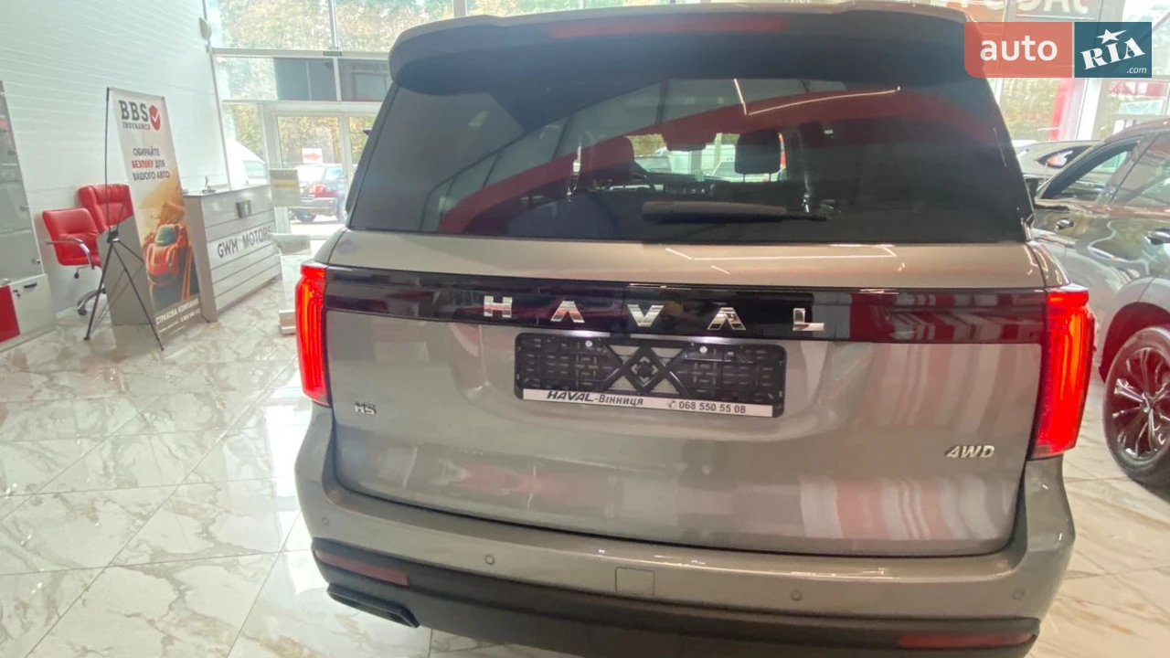 Haval-10