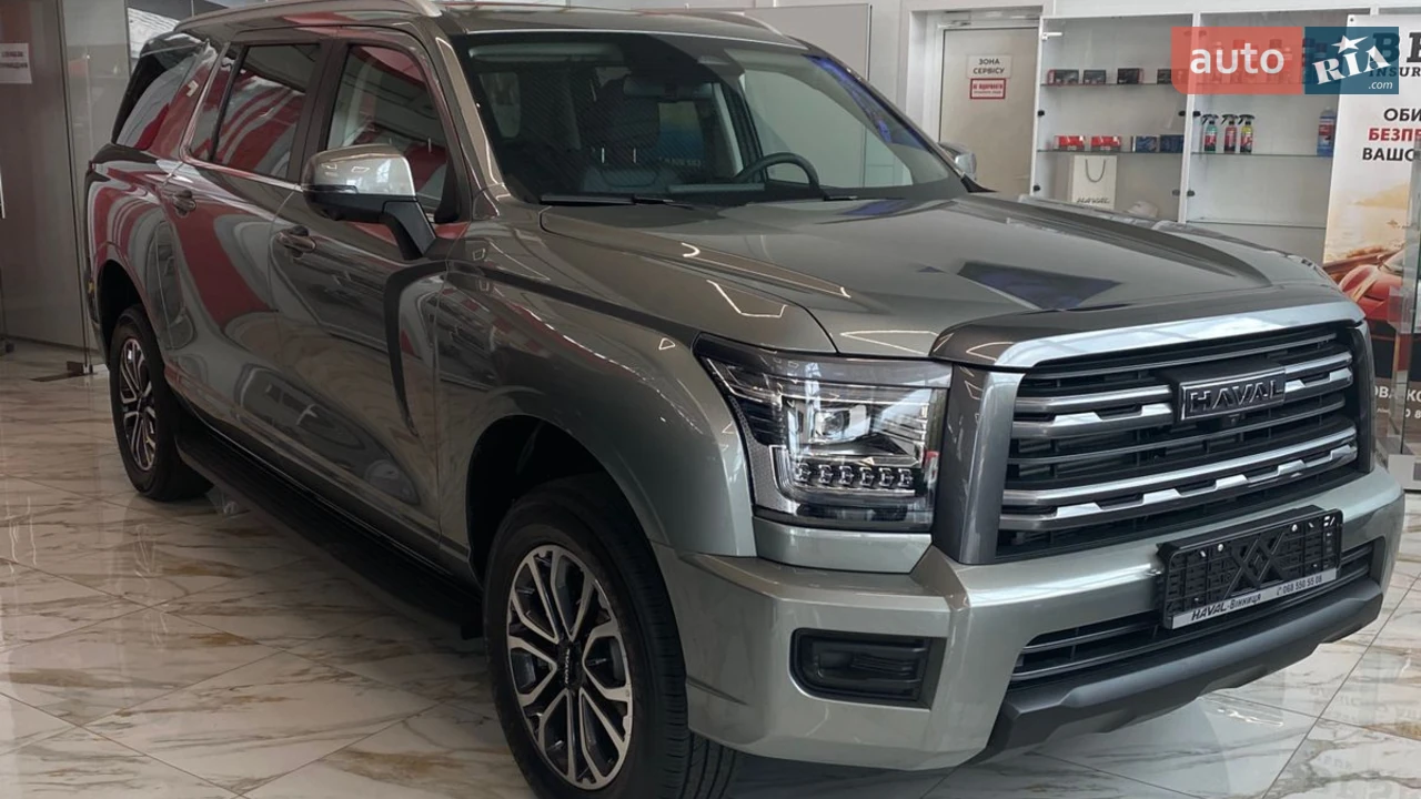 Haval H5 Luxury