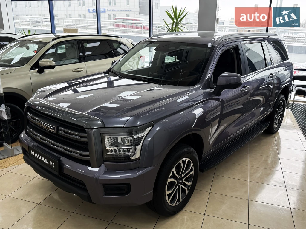 Haval H5 Luxury