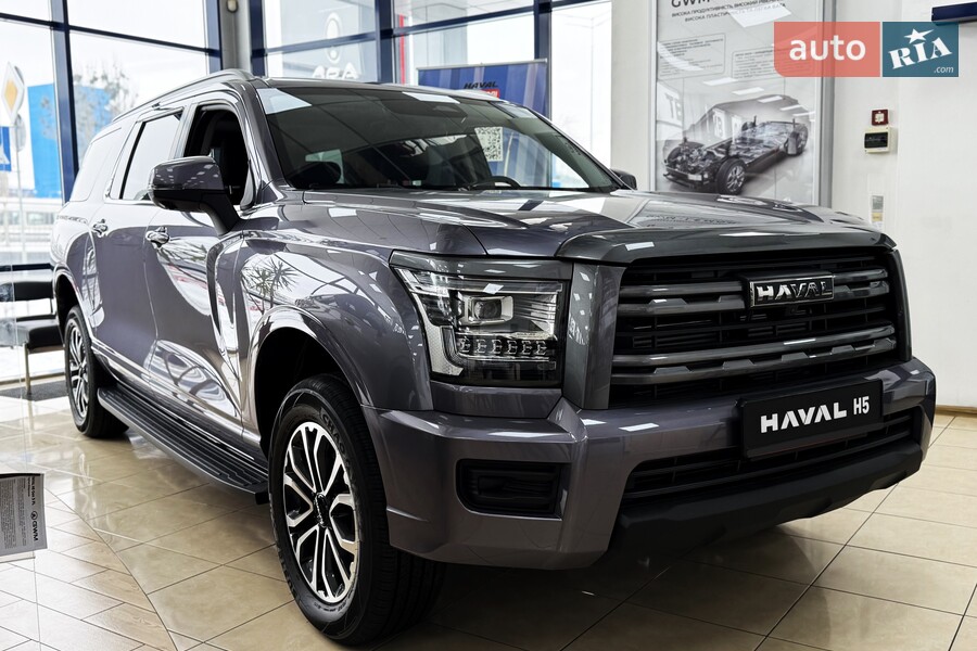 Haval H5 - фото 1