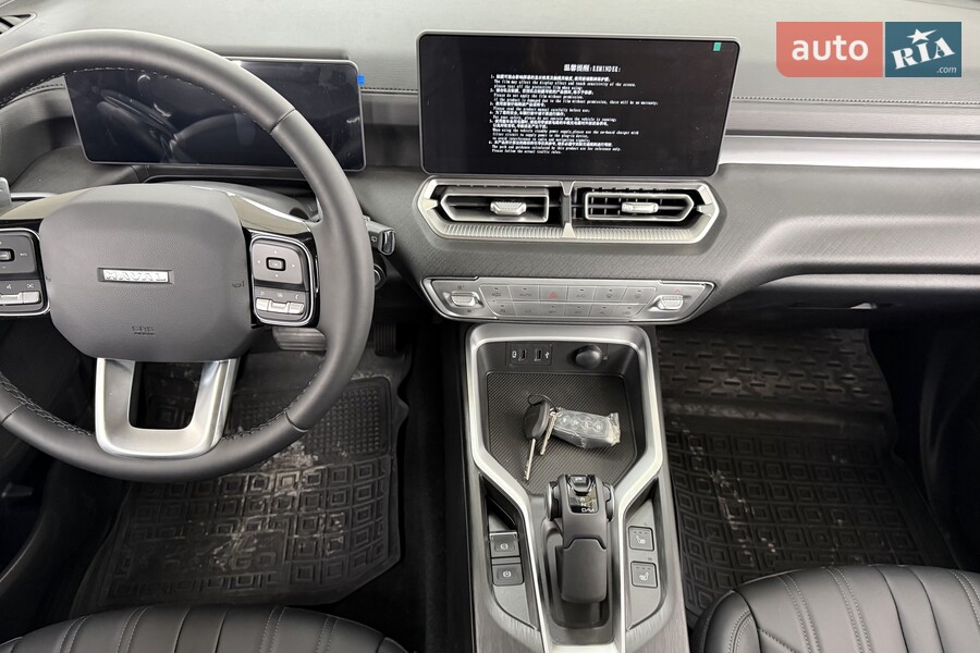 Haval H5 - фото 10