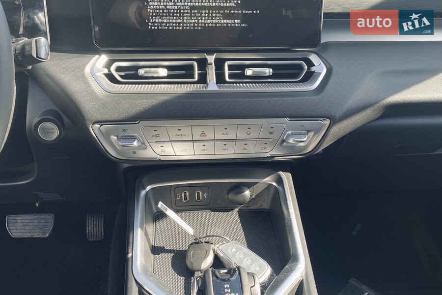 Haval H5 - фото 16