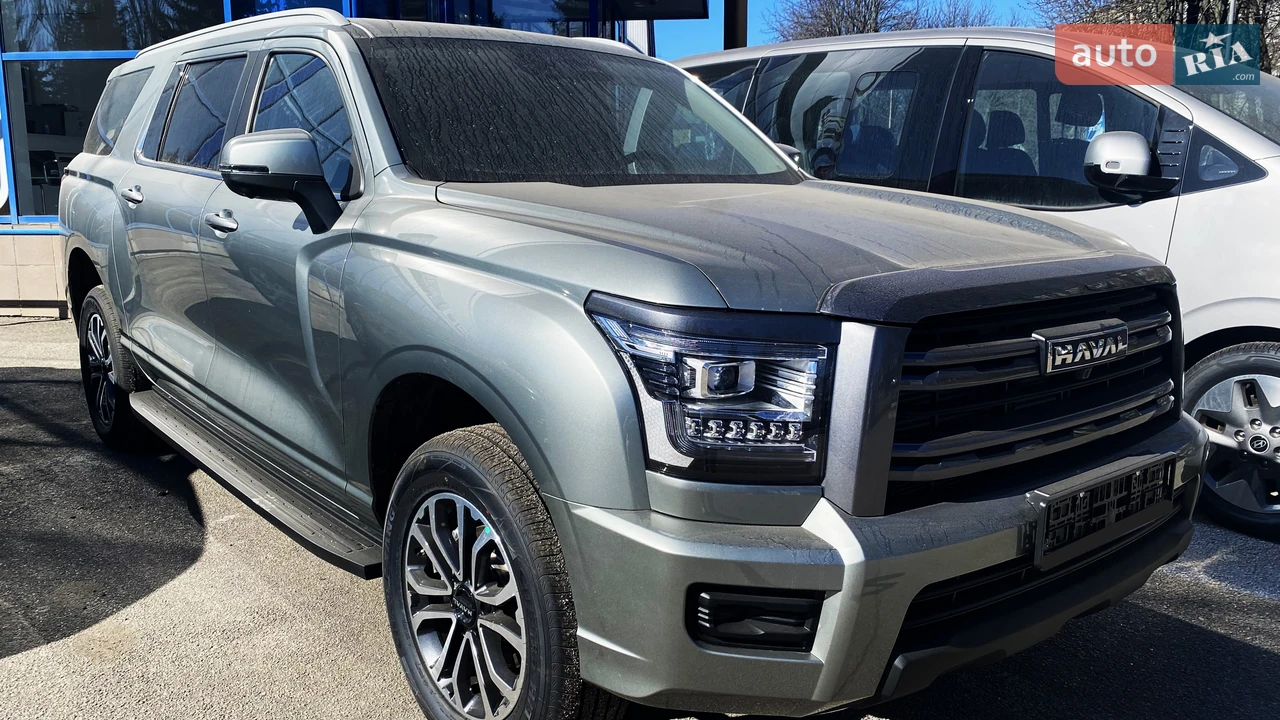 Haval H5 Luxury