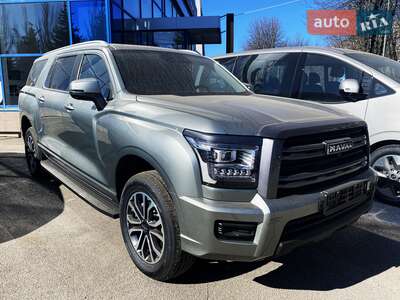 Haval H5 2025 Luxury