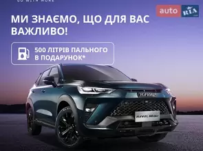 Haval H6 GT