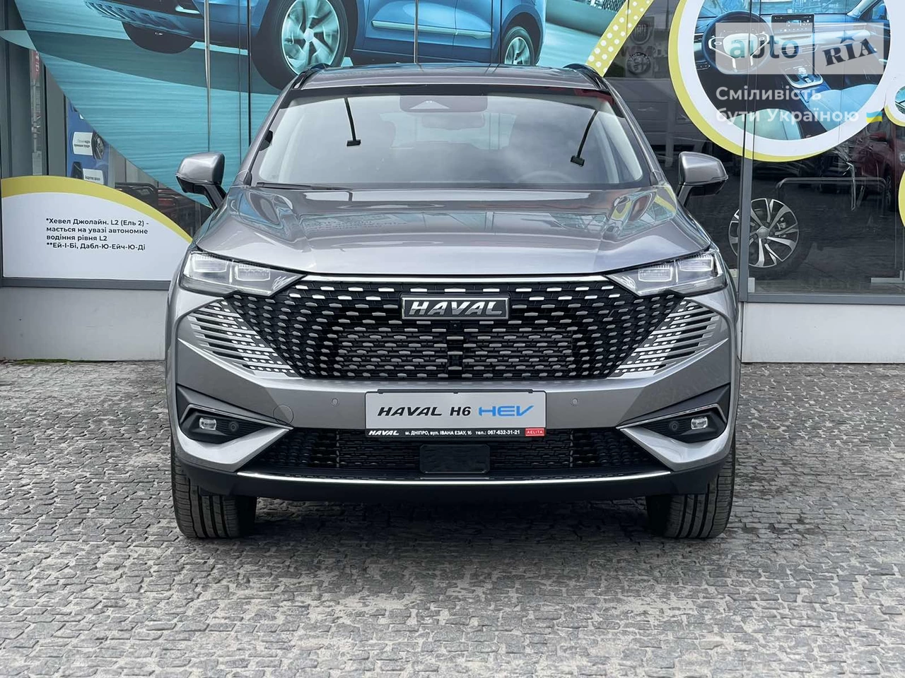 Haval H6 HEV Top