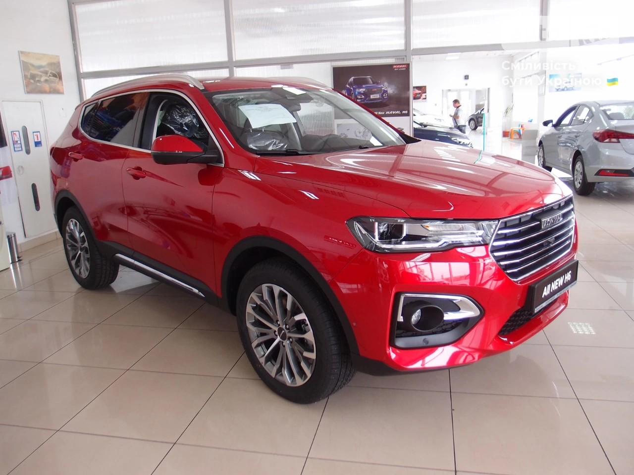 Haval H6 Supreme