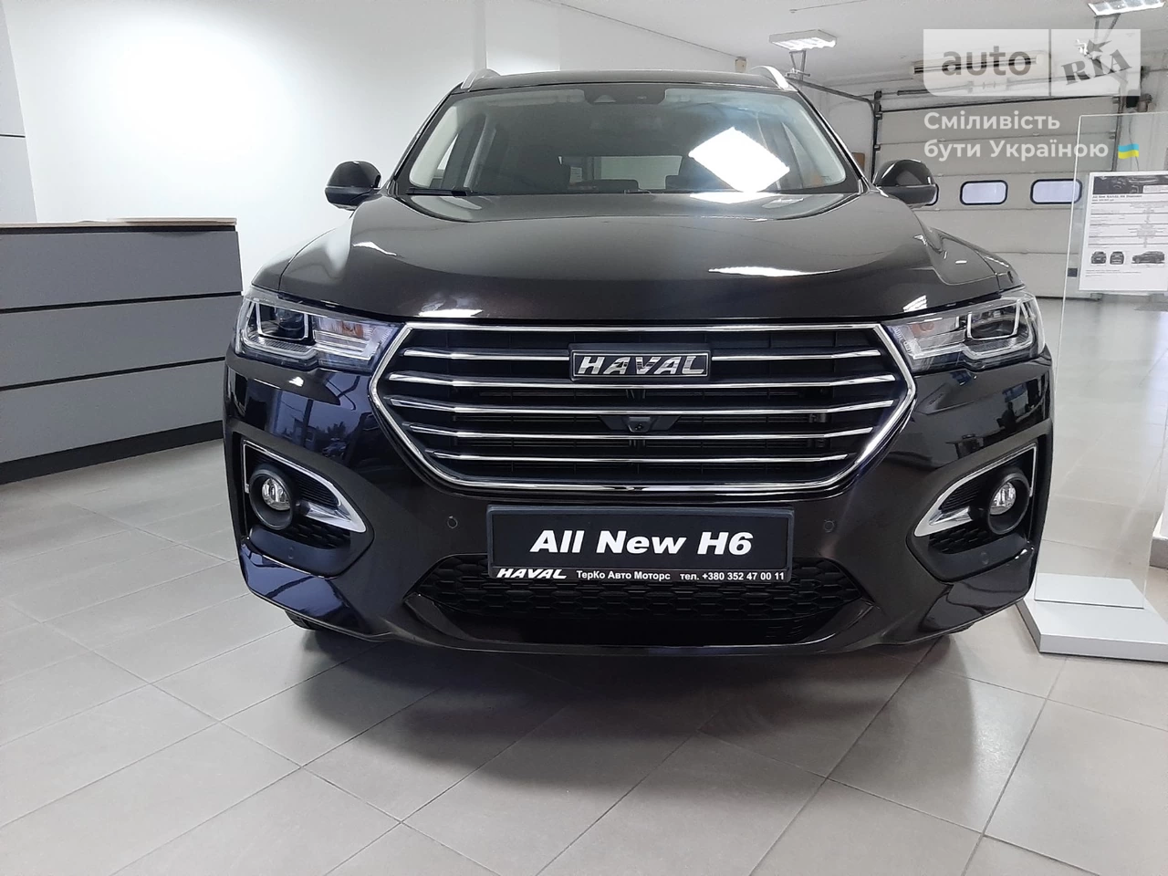 Haval H6 Supreme