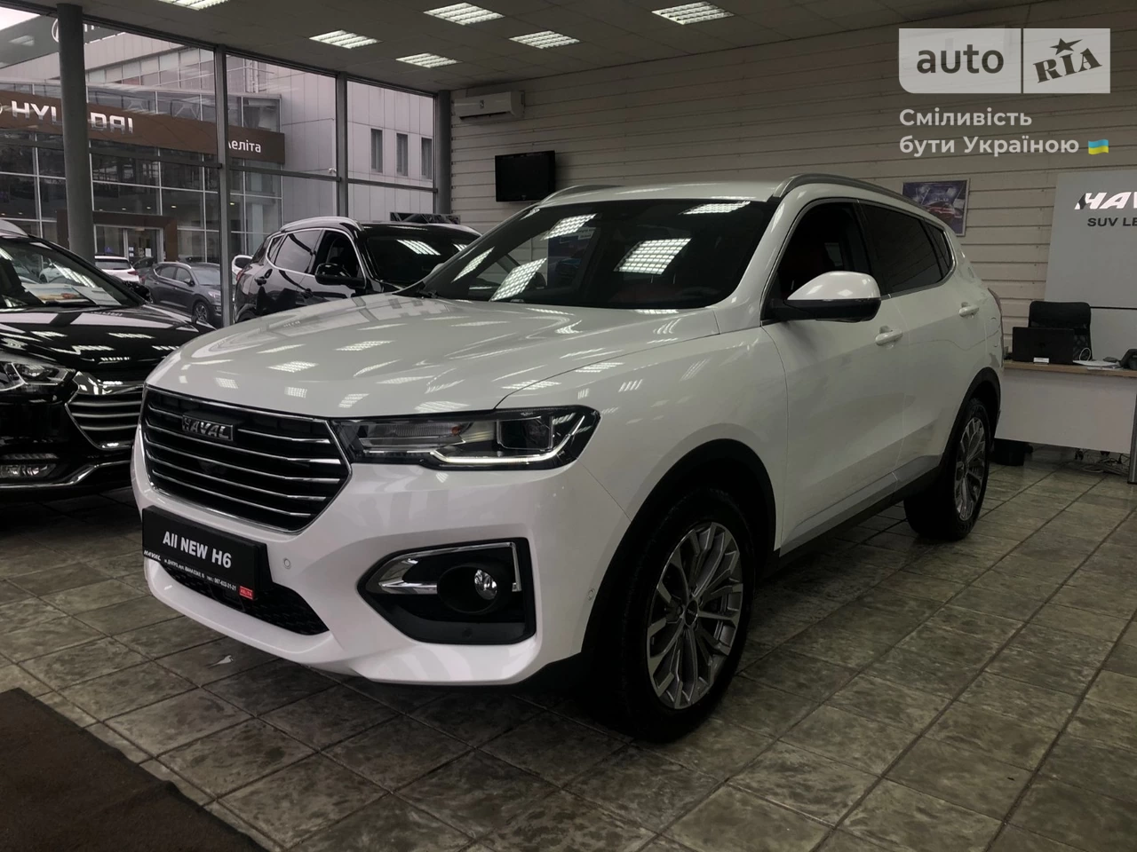 Haval H6 Supreme