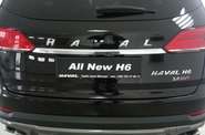 Haval H6 Supreme