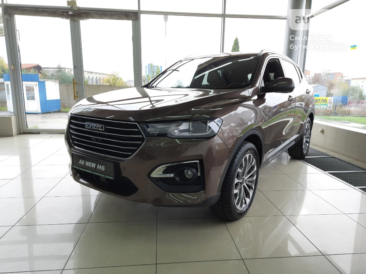 Haval H6 Supreme