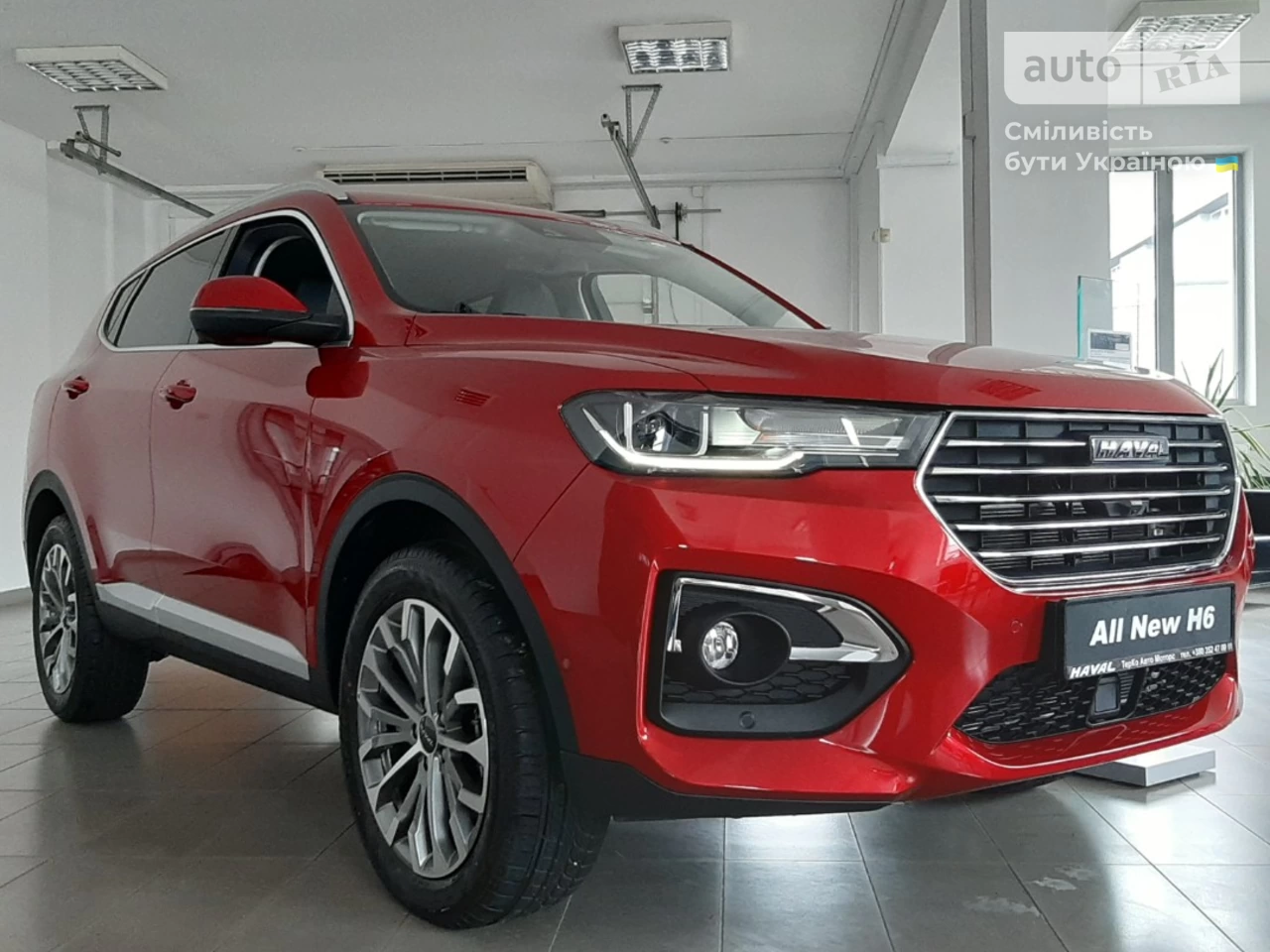 Haval H6 Supreme