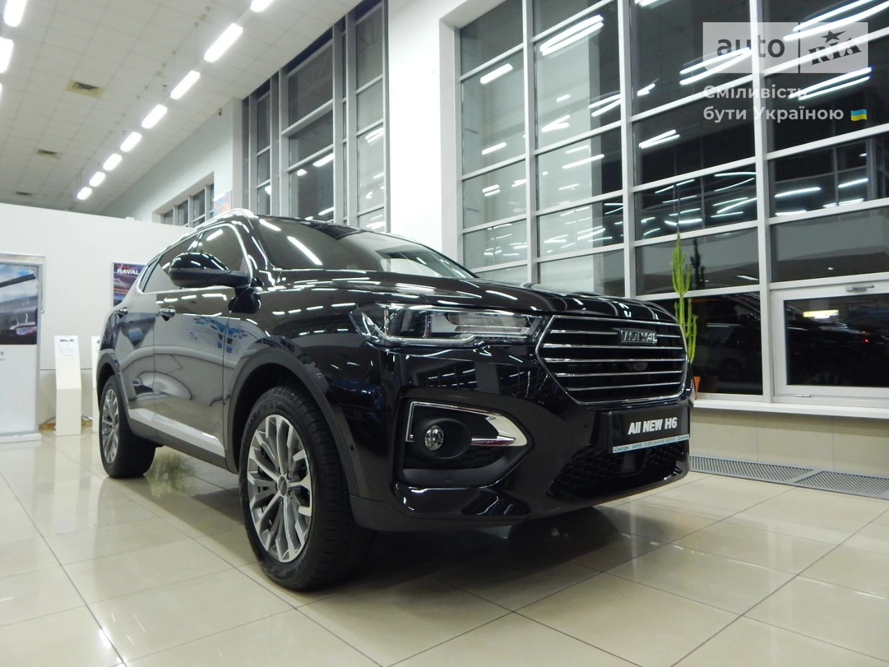 Haval H6 Supreme