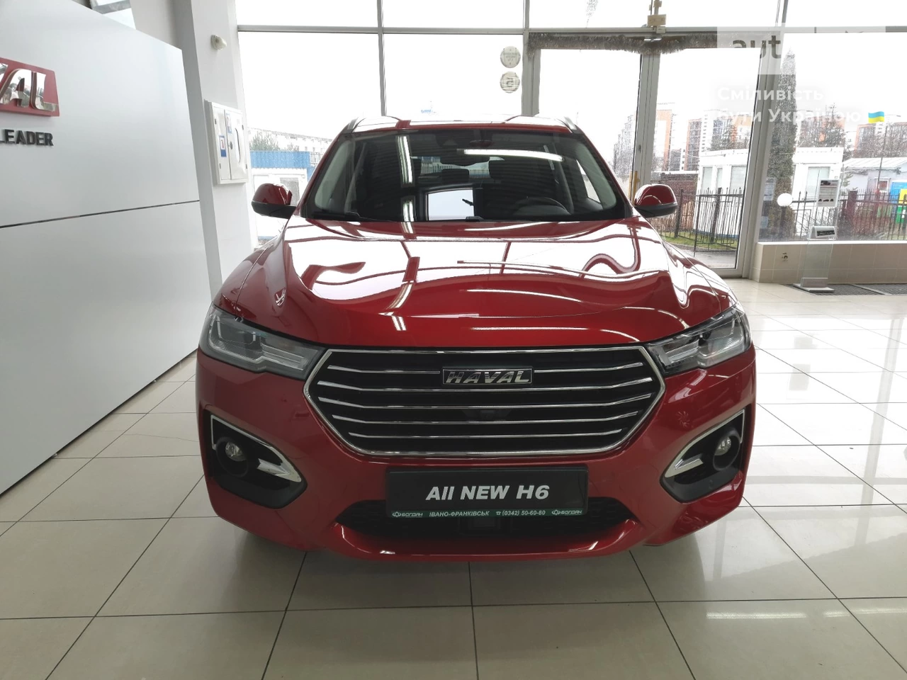 Haval H6 Supreme