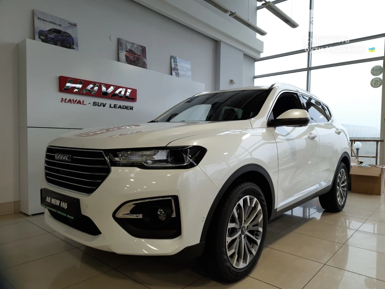 Haval H6 Supreme