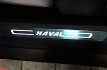 Haval H6 Supreme