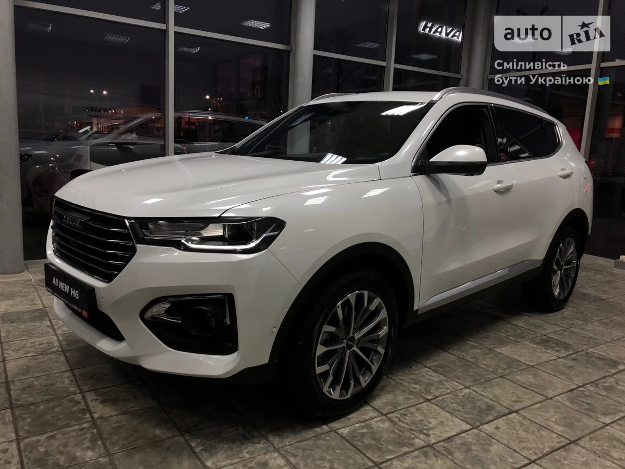 Haval H6 Supreme