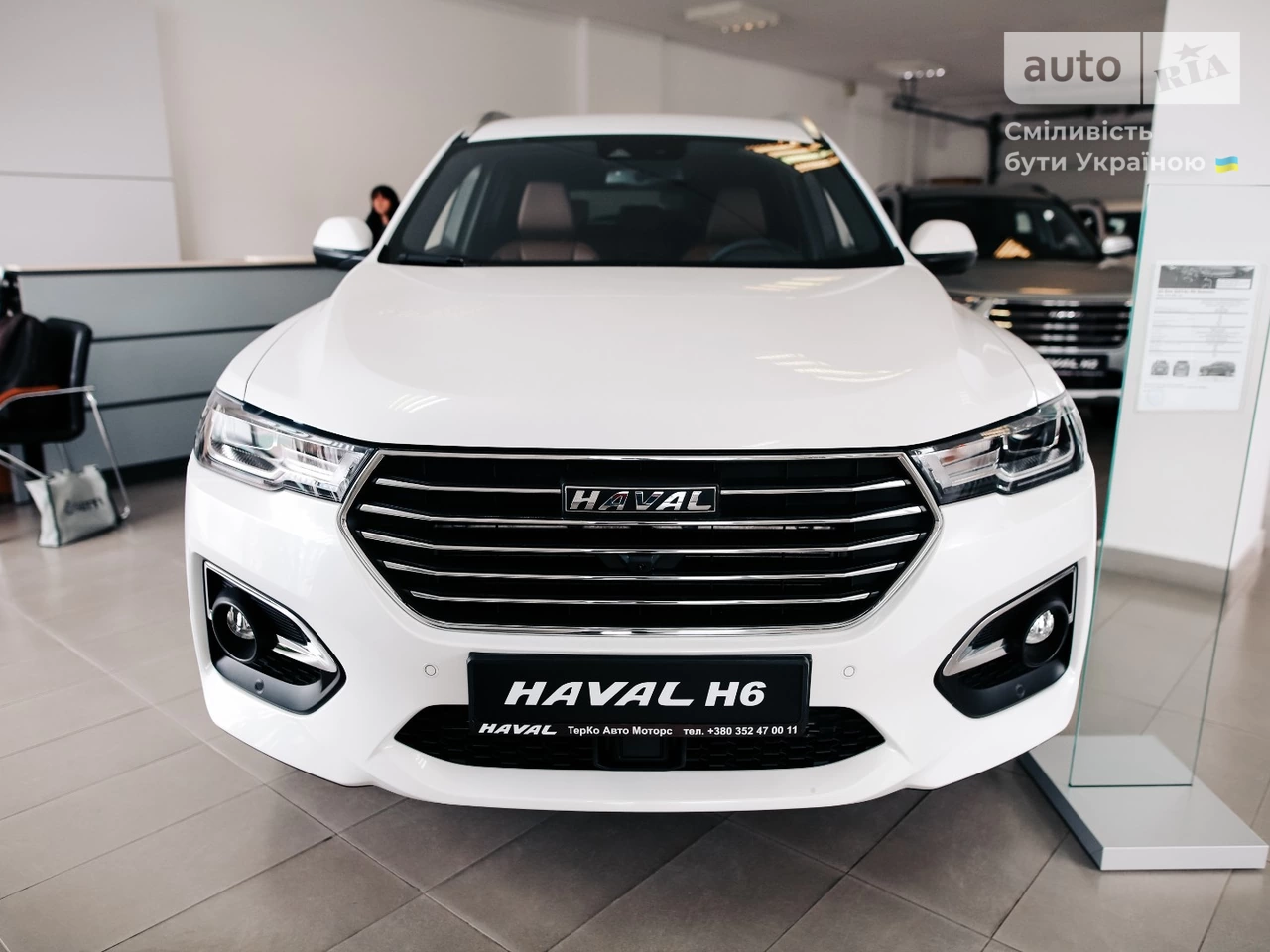 Haval H6 Supreme