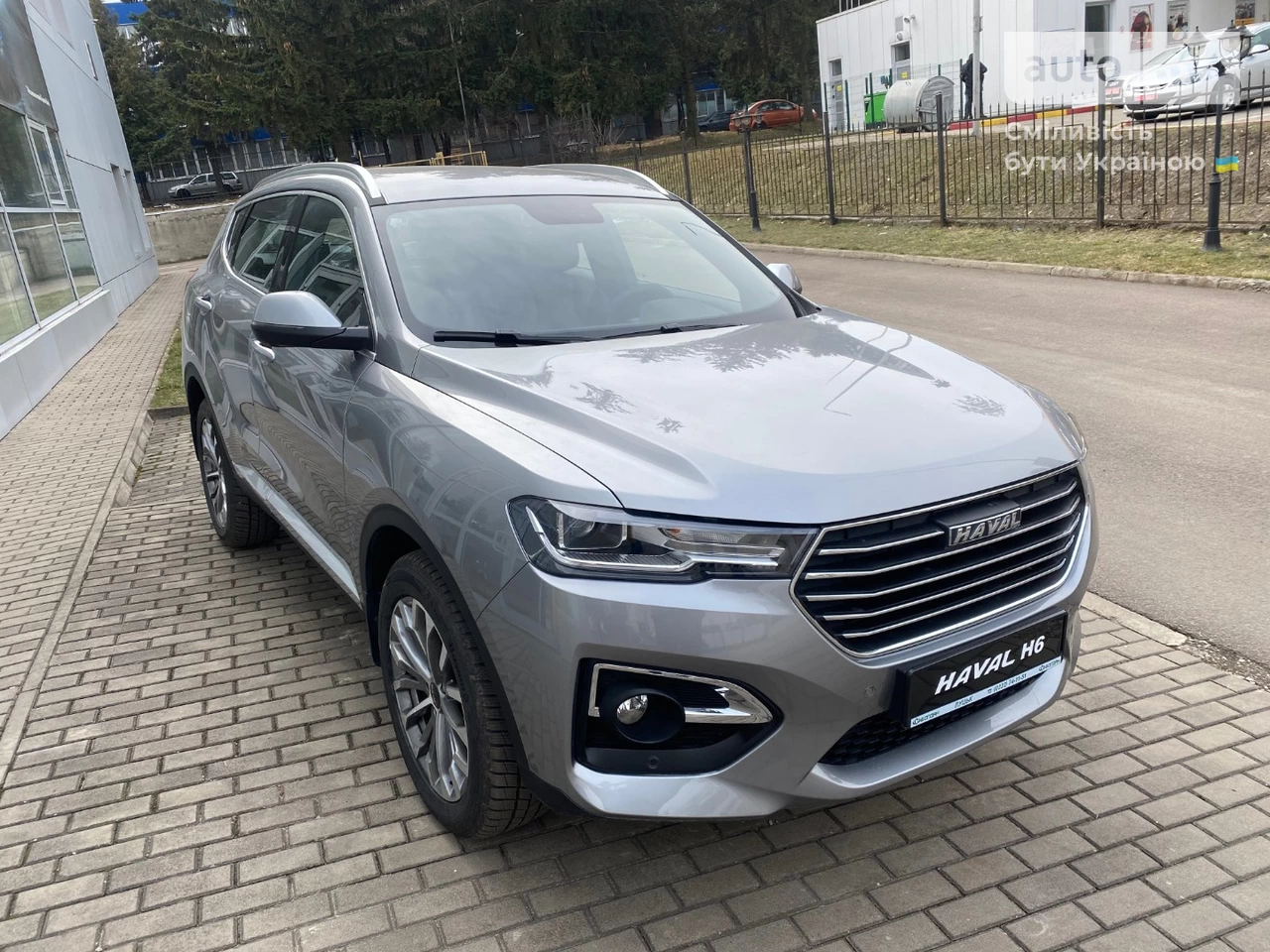 Haval H6 Intelligent