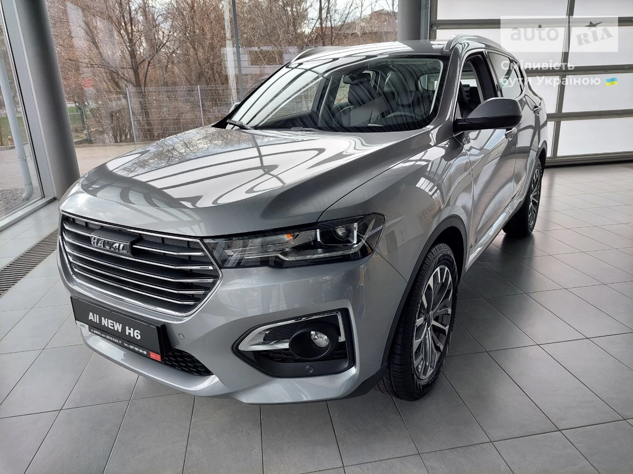 Haval H6 Intelligent