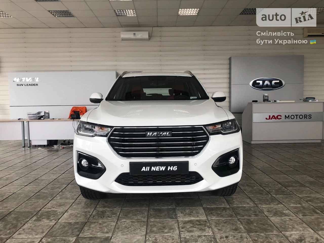 Haval H6 Intelligent