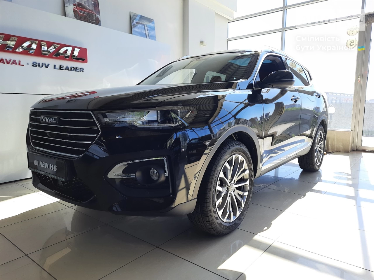 Haval H6 Supreme