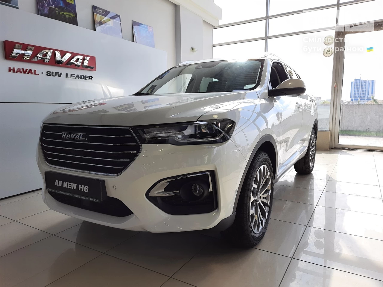 Haval H6 Supreme